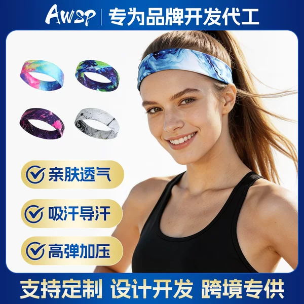 Sports headband for sweat absorption and head protection, outdoor running, hiking, badminton sweat-wicking headband, sweat-proof and anti-sweat headwear