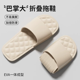 EVA拖鞋;家居棉鞋;女士洞洞鞋