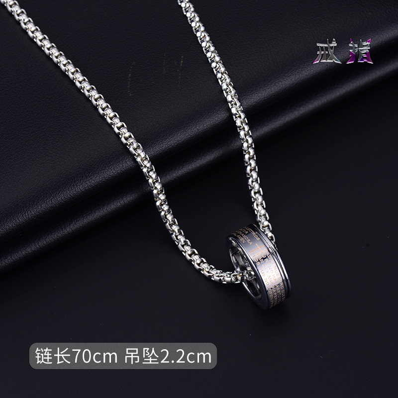 8238 # Ring
