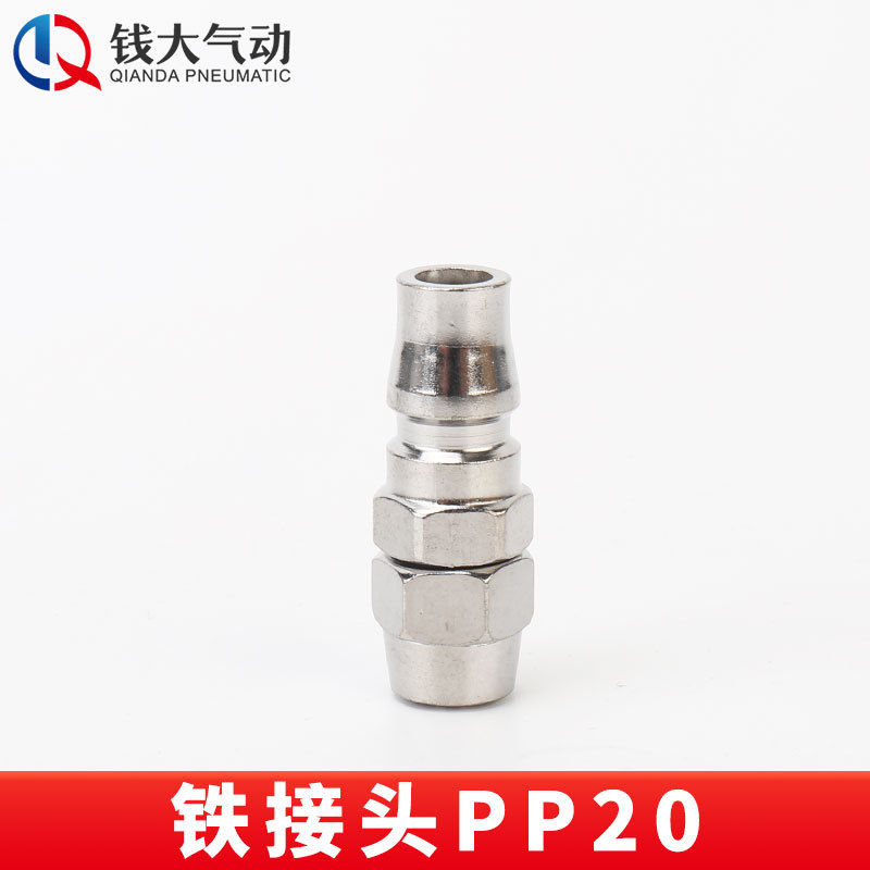 空気圧プラスチック鋼亜光c式セルフロック高速継手エアガン風管エアポンプ分路エアコンプレッサ二三方