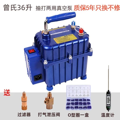 Zeng's car air conditioning: Automotive air conditioning