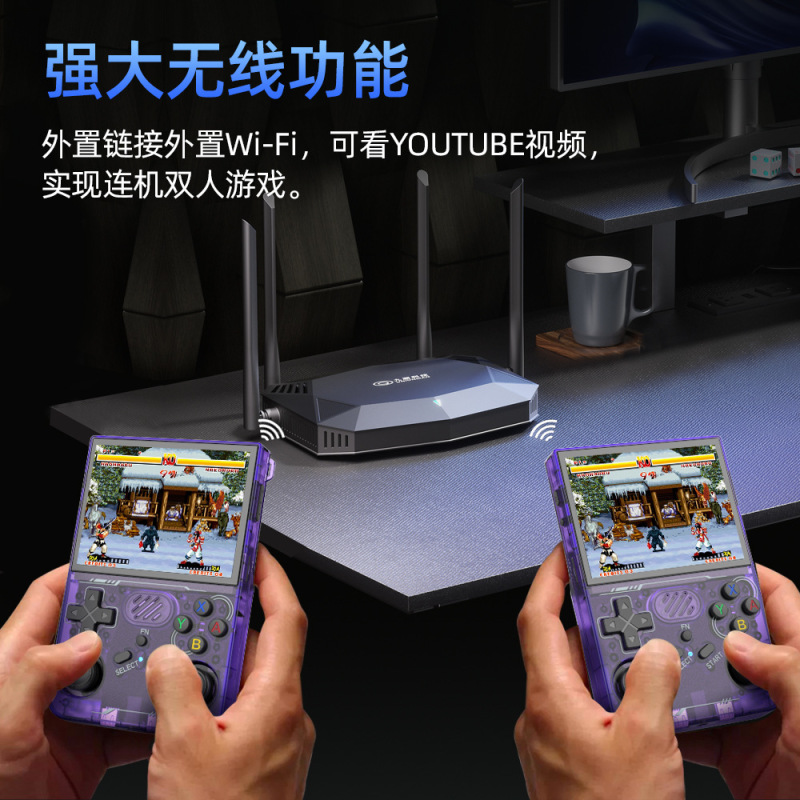 R36XX掌上游戏机r36xx复古怀旧开源掌机可联机对打可连WiFi多功能|undefined