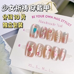 鎏金立體貓眼穿戴甲百搭夢幻少女甜美預製甲分碼十片美甲貼片批發