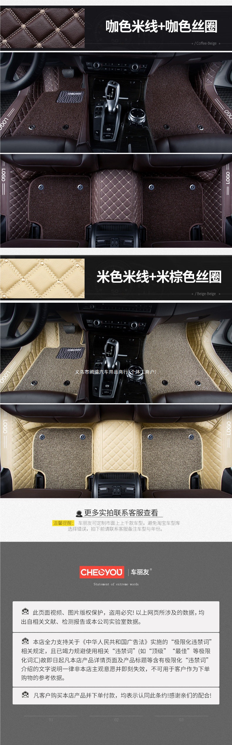 Car passenger-side floor mat, single piece, single driver and passenger side floor mat, wire loop floor mat, driver's cabin mat