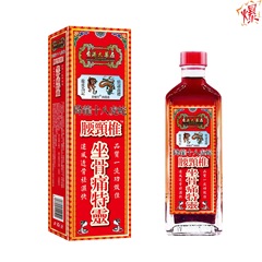 【原産地工場】降龍十八虎蛇 ™ 腰椎、坐骨痛、損傷、打撃、捻挫、活絡油