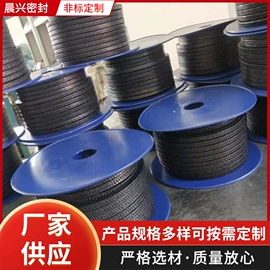 密封垫片;密封垫;其他橡胶板