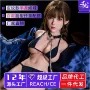 半身实体情趣成人充气娃娃