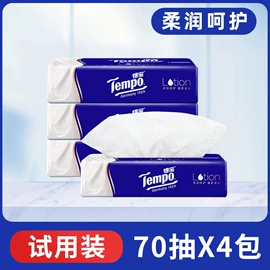 抽纸;手帕纸;卫生纸/卷纸