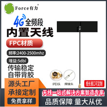 ȫ�������fpc�쾀�NƬ4g lte/3G/GSM/GPRS/NBģ�K����4g�쾀