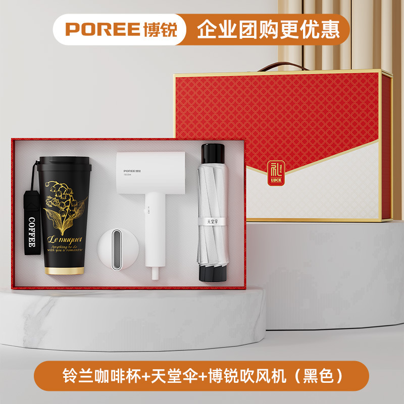 ヘアドライヤーコーヒーカップセット、高級イベント記念品、顧客や従業員への会社ギフト、カスタマイズされたビジネスギフト|undefined