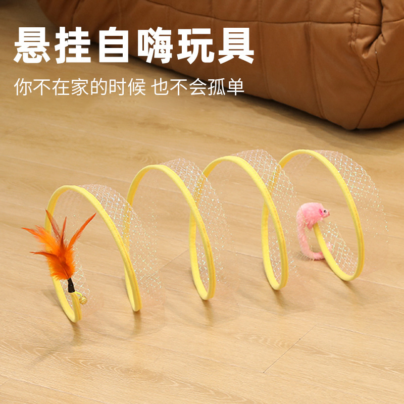 猫隧道逗猫棒猫玩具自嗨解闷小老鼠羽毛宠物猫咪消耗体力用品大全|undefined