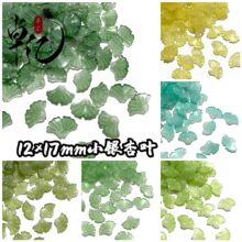 ׿�R����12x17mmС�y���~�������~diy�ֹ����L�l���^���������