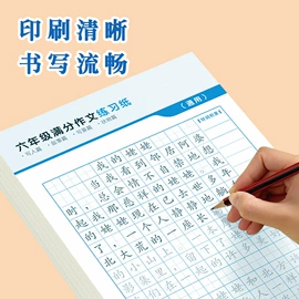 玩具挂图;窗花、窗贴;练字帖