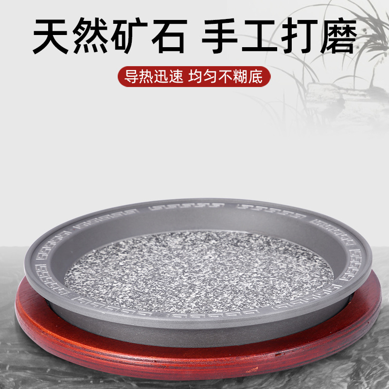 Thickened commercial round stone slab Korean barbecue wheat rice stone plate barbecue plate steak plate barbecue plate grilled seafood stone plate