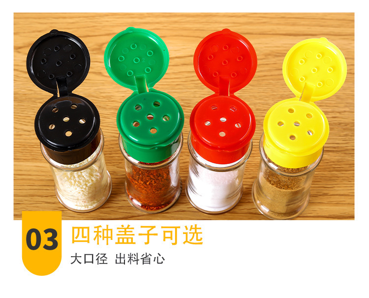 调料瓶_11