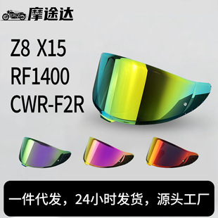 Z8�^���RƬ�^������m��Z8 RF1400 X15 NXR2 CWR-F2�����RƬ