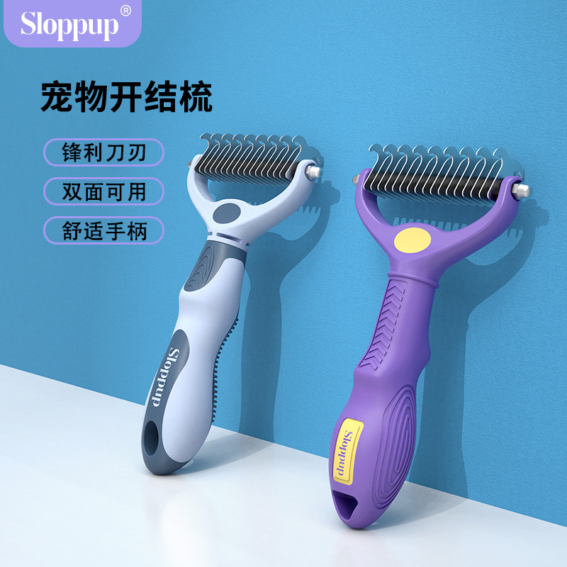 Peine nudo abierto mascotas aseo perros pelo flotante