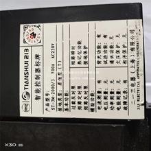 ST型45-3M天水2YYN13脱扣智能控制器ST-3M-C20000/3 800A A23V