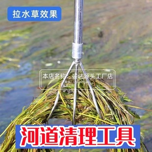 River Cleaning Tool, Pond Fishing Tool, Garbage Salvage Hook, Underwater Telescopic Rake, Stainless Steel