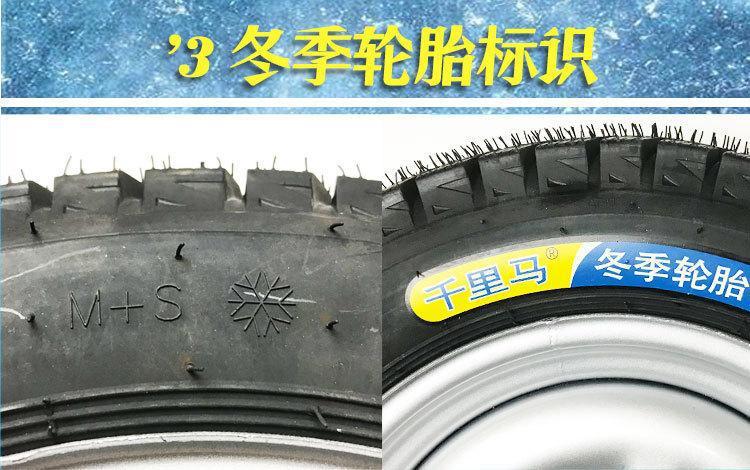 Winter snow tire tricycle tire electric car 300 400 375 500-12-10 motorcycle anti-skid soft.
