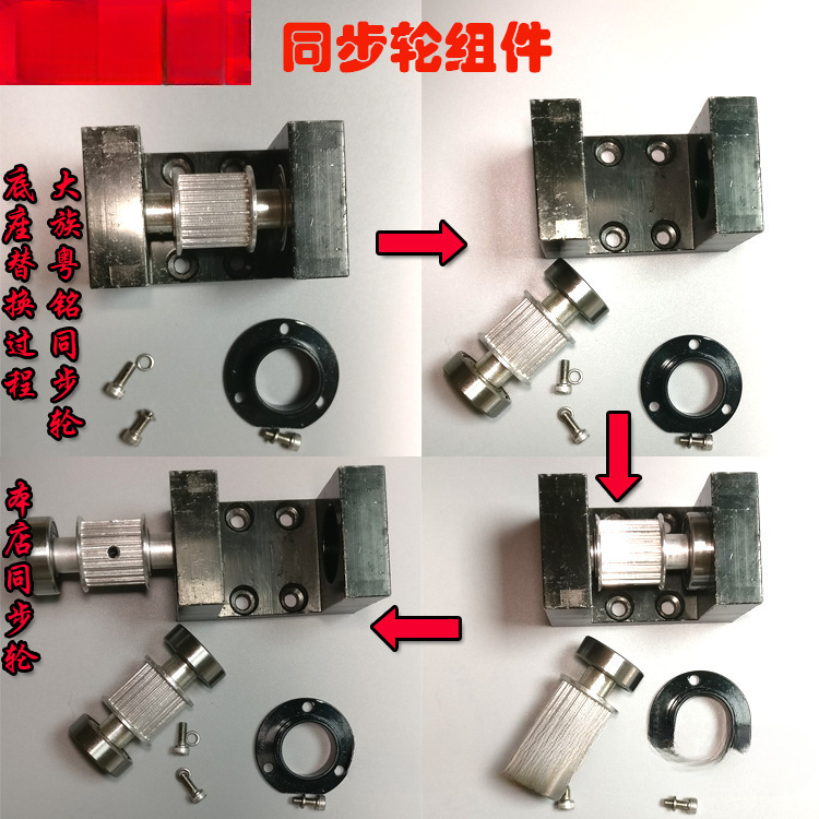 レーザー切断機の彫刻機の部品の同期輪の部品のプーリは大族の広東銘の工場と互換性があります。|undefined