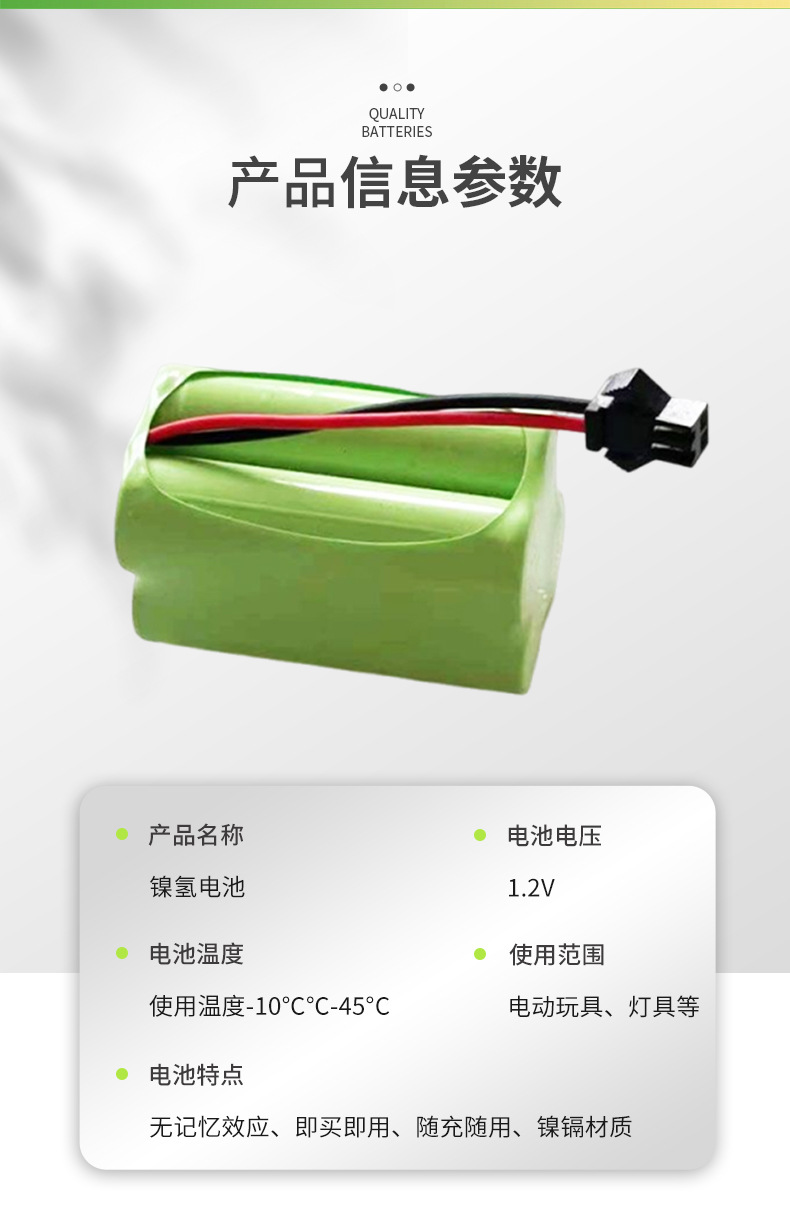 Nimh Battery Pack Household Aa5 Toy Battery Aa1300Mah 4.8V Remote Control Car Battery in Stock Large Capacity