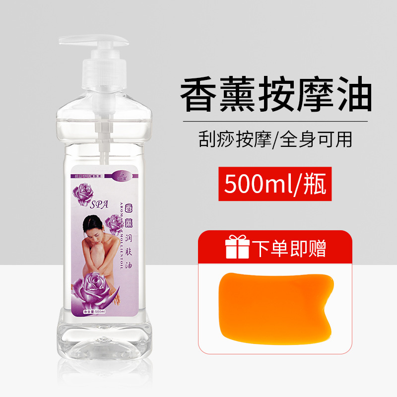 佰芳源橄榄按摩精油刮痧通经络橄榄油护肤全身开背颈肩推油美容院|undefined