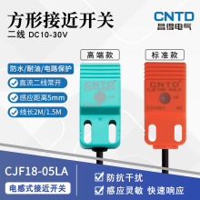 昌得电气CNTD电感式接近开关CJF18-05LA传感器m18直流二线常开24V