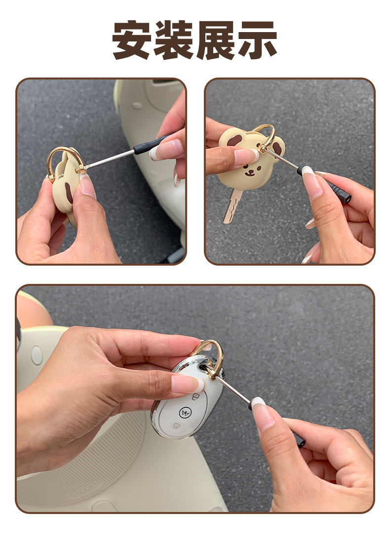 Suitable for Emma Electric Vehicle Key Protective Cover Metaverse Luna Bubble Table Bell Knife Remote Control Outer