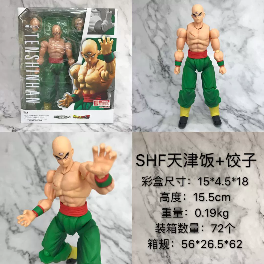 Dragon Ball SHF: Гоку, Вегета, Пхантадахкс, Гохана — коллекционные модели для декора