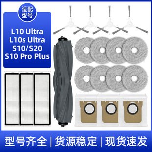 �m���׷ҒL10S Ultra�ߵؙC���S10/S20��߅�zˢ�V�Wо�ϲ��m��