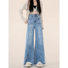 浅蓝破缝分割牛仔裤女蓝色直筒水洗宽松阔腿微喇休闲裤