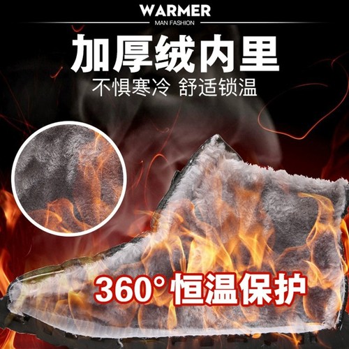 Cotton Shoes Winter Fleece Lined Warm Men Women Unisex Middle-Aged Large Size Low-Top Snow Boots Casual