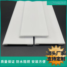 源头厂家PS发泡踢脚线墙线檐口线白色压边线板地脚线室内装饰材料