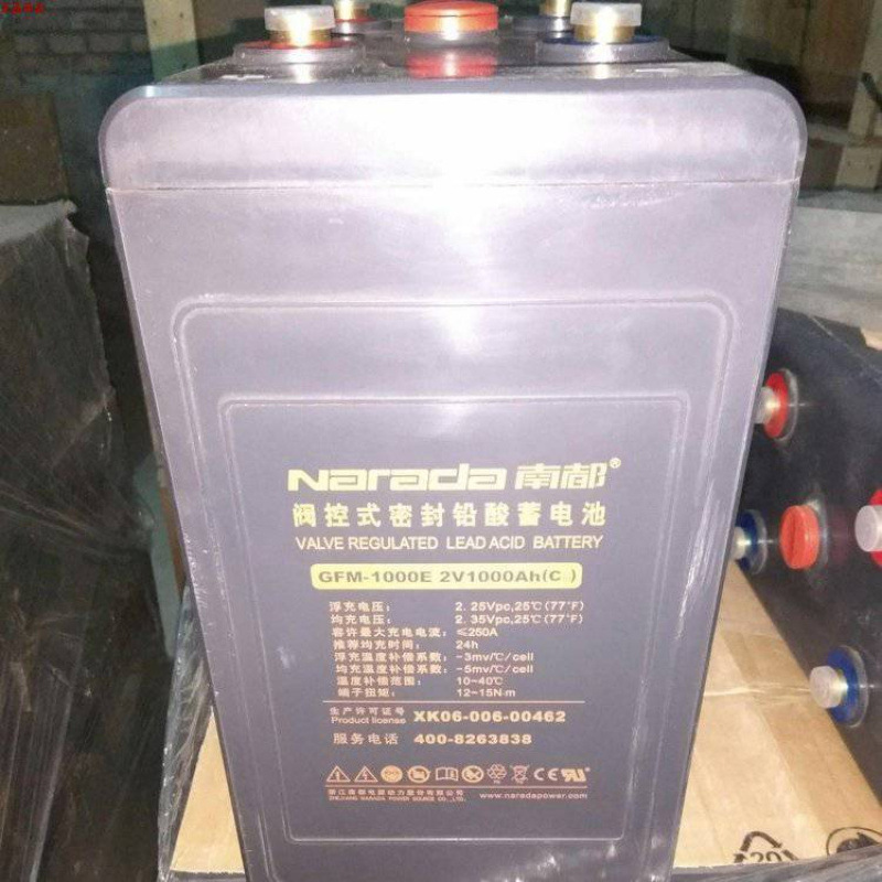 Narada南都蓄电池 浙江南都GFM-1000E 2V1000ah铅酸免维护蓄电池