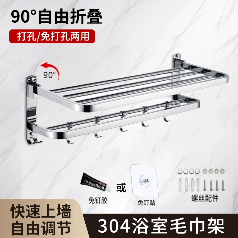 Бытовая вешалка для полотенец, без сверления, складная вешалка для полотенец на 90 градусов, вешалка для полотенец в ванной комнате, выдвижная, доставка через границу.