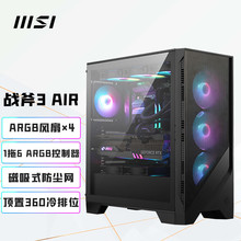 �m���m��΢.��MAG FORGE 320R AIRFLOW ��3 AIR������͸�C��֧