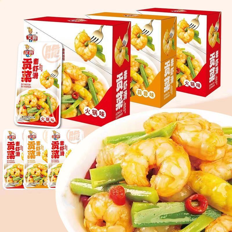 艾妍贡菜素虾滑火锅味蒜蓉味酱腌菜开袋即食盒装休闲馋嘴小零食贡