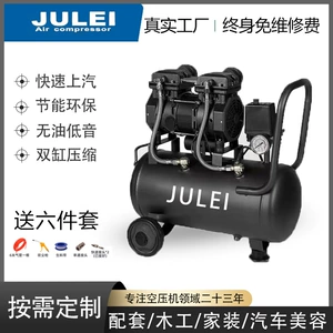 Oil-Free Silent Small Air Compressor for Export, Suitable for Spray Painting, Dust Blowing, Household Use, Woodworking, Nail Guns, and Air Pumping