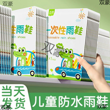 һ������Ь�׷�ˮ������ͯ�������¼Ӻ�����_����ѥ�W���όW����