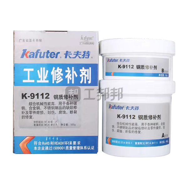 卡夫特 钢质修补剂 K-9112 A 437g+B 63g 1组