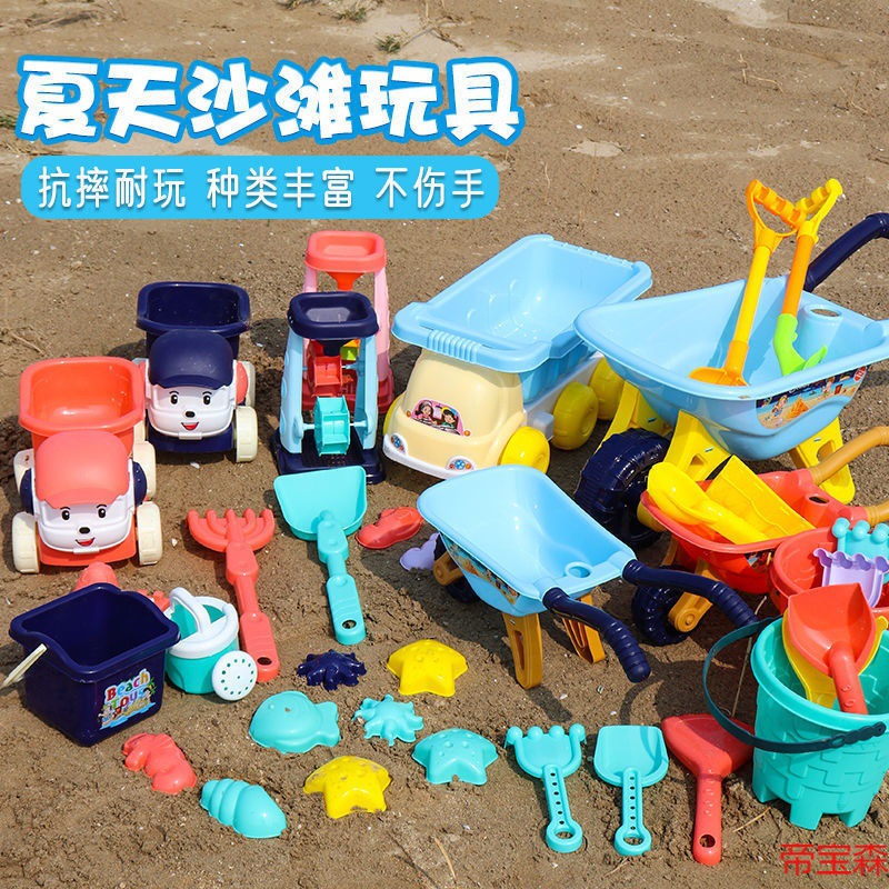 儿童沙滩玩具套餐玩沙戏水决明子推车沙漏挖沙大铲子桶工具男孩女|ru