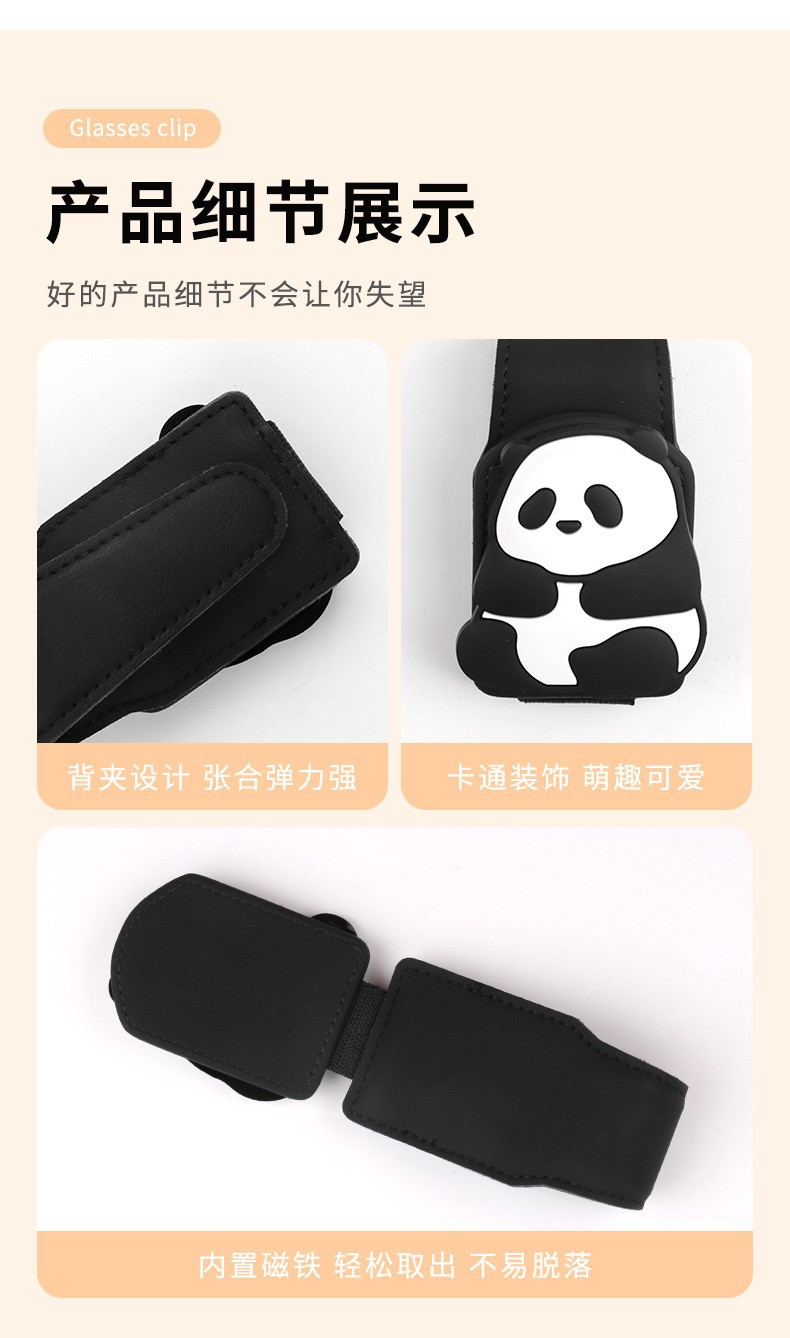 Car Panda Glasses Clip Car Sun Visor Storage Handy Gadget Multifunctional Creative Cartoon Sunglasses Card Clip