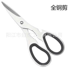 厂家现货全钢剪2.0厨房剪刀家用不锈钢多功能鸡骨头剪烤肉专用刀