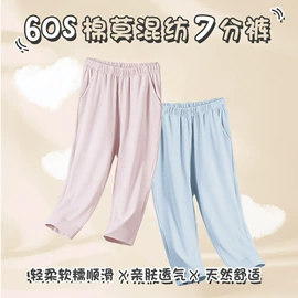 男士家居服;保暖套装;女士家居服