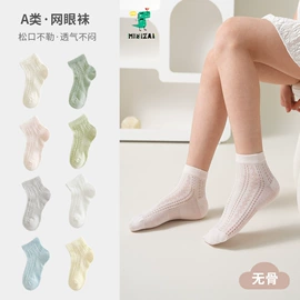 儿童袜;运动休闲棉袜;其他袜子