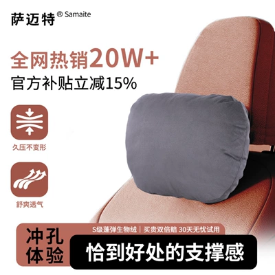 Headrest, Pillow, Car Headrest, Lumbar Support - maybach-generation-3a-antibacterial-suede-s-class-fluffy-biological-velvet-magma-gray-single-head-pillow