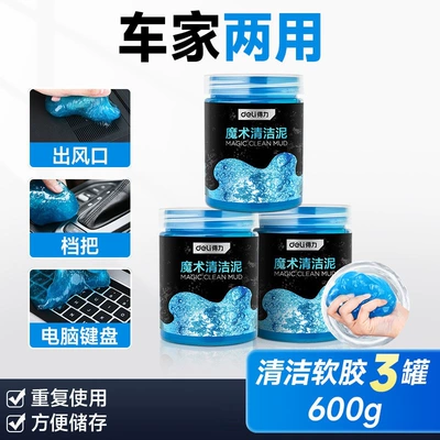 computer keyboards, dust cleaning – Təmizləyici gel - 3-cans-of-600g-recommended-for-home-and-car-use