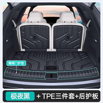 mat, modification parts, Trunk Mat - midnight-black-tpe-upgraded-main-mat-three-piece-setcomes-with-a-tailgate-protective-mat-huajing-s26-models