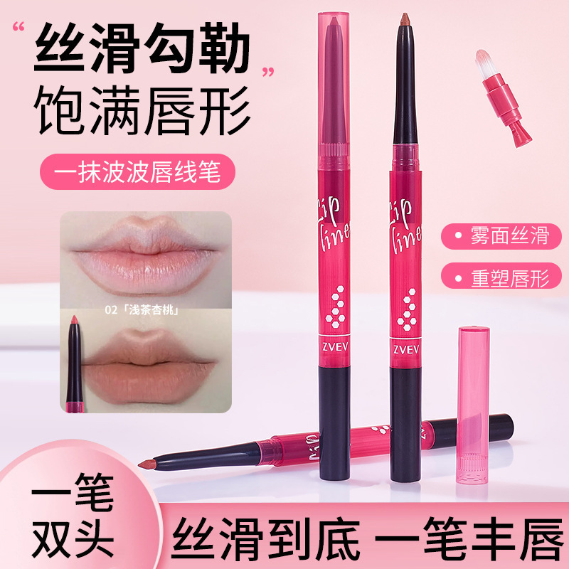 Zvev One Touch Bobo Lip Liner Pen Refill Smooth and Delicate Dual-Ended Creamy Blending Brush Matte Finish Wholesale Available
